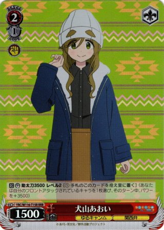 TD】ゆるキャン△ SEASON3 - マスターズスクウェア通販ブシロード店