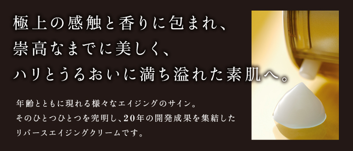 クリーム］スタアリィアイ【ジ アルティメイトクリーム No.19