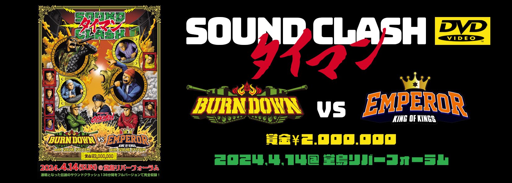 Online Shop | レゲエCD・MIXCD・DVD通販・販売【STING MUZUK】