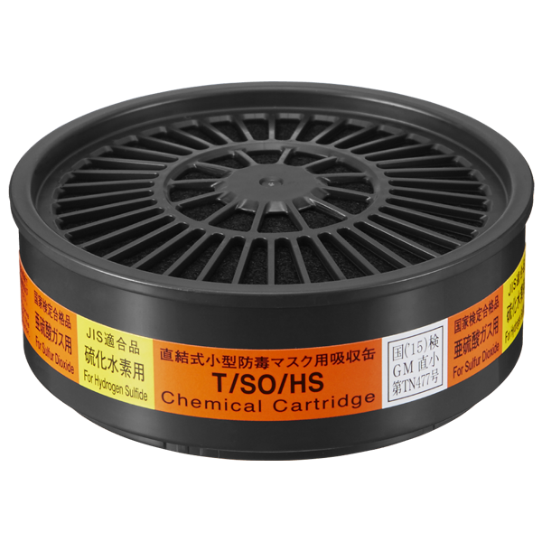 T/SO/HS｜株式会社 重松製作所