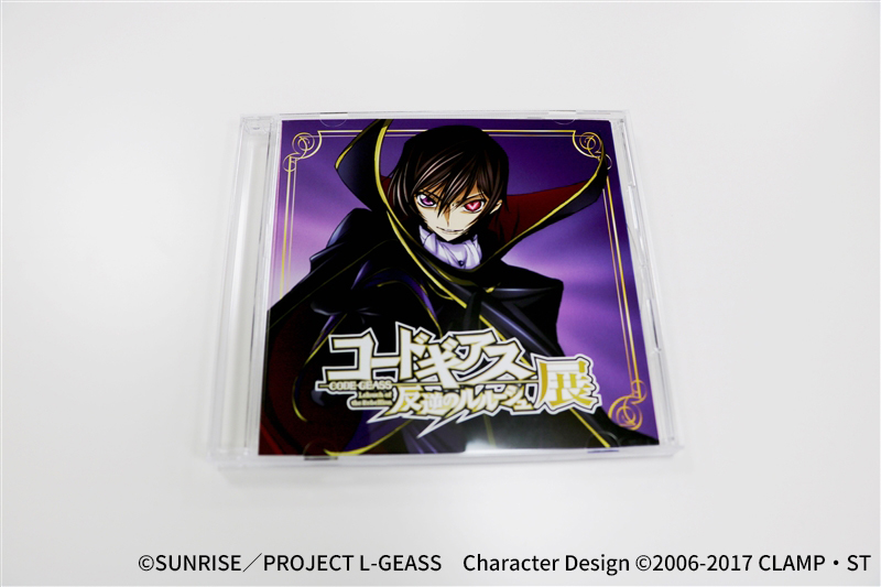 コードギアス 反逆のルルーシュ展 ブックレット付き音声ガイドCD｜SUNRISE