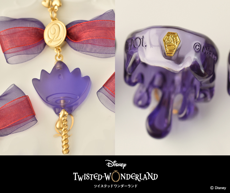 Q-pot.(キューポット)「ツイステ」コレクション第二弾！グミキャンディ