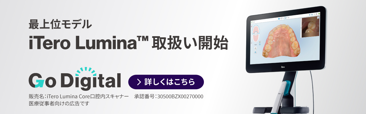 QDT 2015年6月号 - クインテッセンス出版