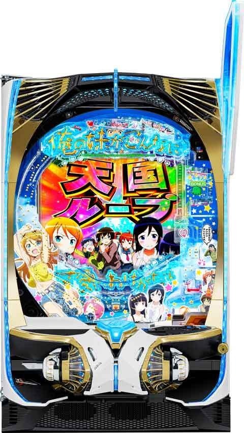 P 俺の妹がこんなに可愛いわけがない。攻略!!スキップ159ver.(俺妹