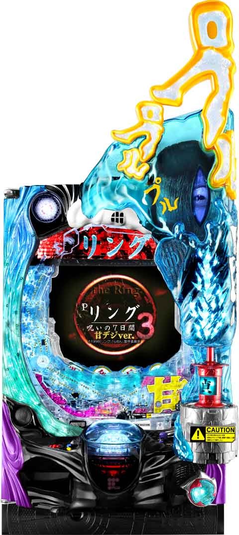 Pリング 呪いの7日間3 甘デジver. パチンコ スペック 予告 初打ち 打ち