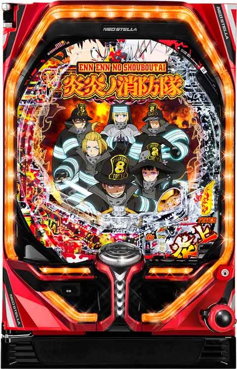 PF炎炎ノ消防隊Light ver. パチンコ スペック 予告 初打ち 打ち方 期待