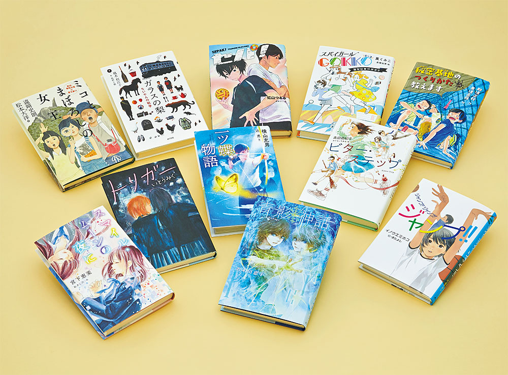 2019年ポプラ社YA新刊セット（全11巻）｜ポプラ社の年度読み物