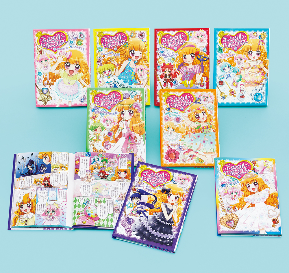 ティンクル・セボンスター（既刊8巻）｜ティンクル・セボンスター