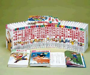 こども世界名作童話（Aセット・全20巻）｜こども世界名作童話｜名作