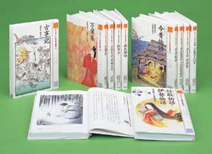 21世紀によむ日本の古典第1期（全10巻）｜21世紀によむ日本の