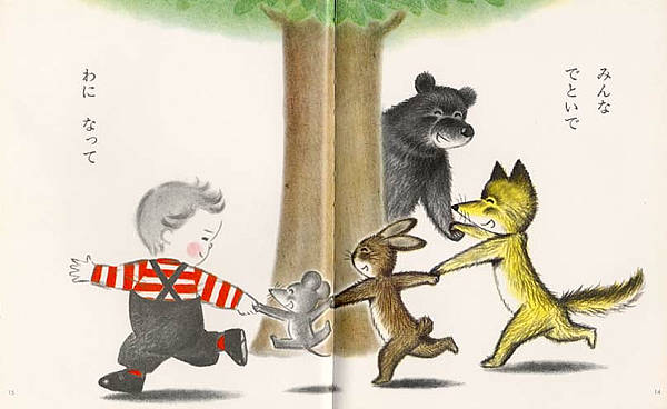 いないよいないよ｜あまんきみこのあかちゃんえほん｜創作絵本（国内