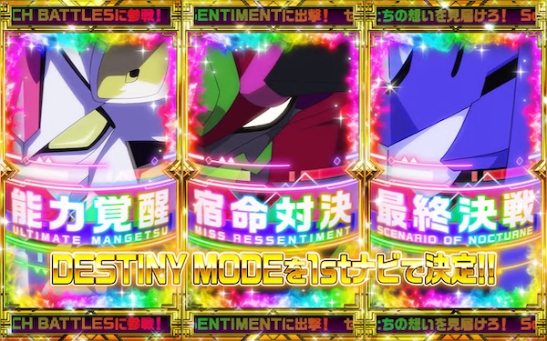 回胴式遊技機 グランベルム（ゼクロスクリエイティブ／ゼクロス