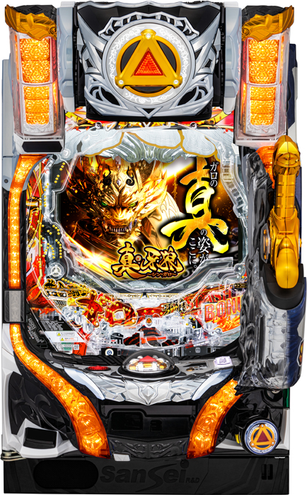 P真・牙狼（サンセイアールアンドディ／サンセイアールアンドディ