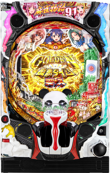 P麻雀物語4（平和／平和）｜パチンコ機種情報 | パチンコビレッジ