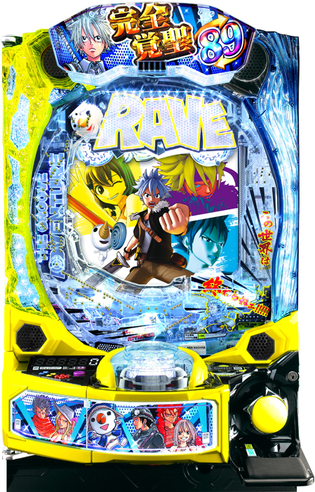 スマパチ RAVE 覚聖ループ（JFJ／藤商事）｜パチンコ機種情報