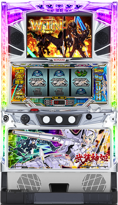 パチスロ武装神姫（KPE／コナミアミューズメント）｜パチスロ機種情報