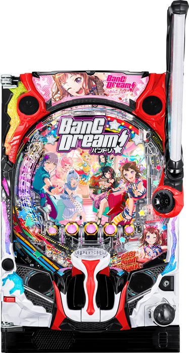 Pバンドリ！ Light ver.（平和／平和）｜パチンコ機種情報 | パチンコ