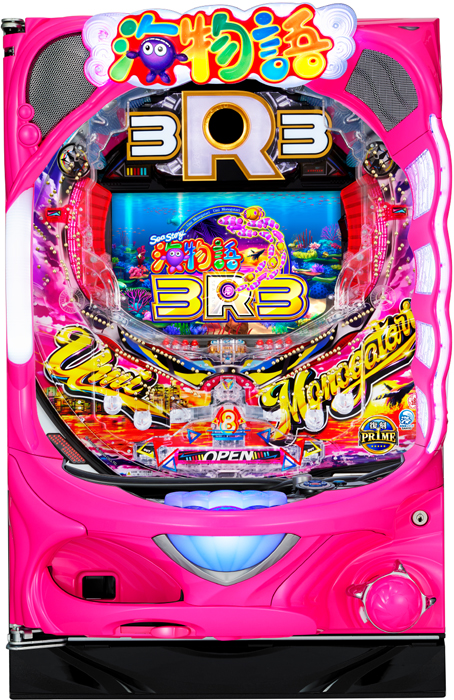 PA海物語3R3LBAW（三洋物産／三洋物産）｜パチンコ機種情報 | パチンコ