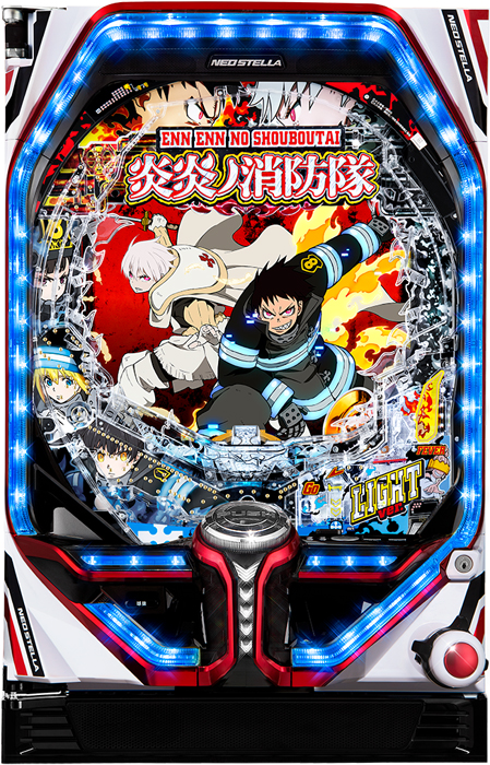 Pフィーバー炎炎ノ消防隊Light ver.（SANKYO／SANKYO）｜パチンコ機種
