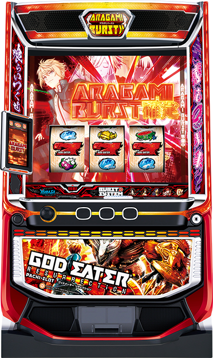 スマスロ ゴッドイーター リザレクション（セブンリーグ／山佐ネクスト