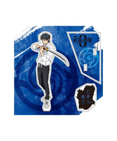 GOODS ｜呪術廻戦 大交流展・0 ｜ 『劇場版 呪術廻戦 0』ポップアップ