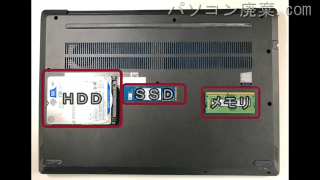 ideapad L340-15IRHの分解方法 | パソコン廃棄.com