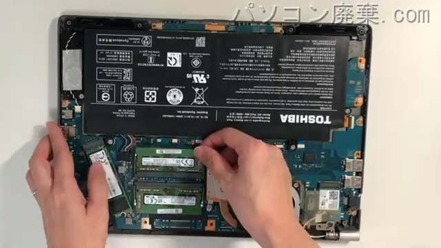 RZ63/MS（PRZ63MS-NEA）の分解方法 | パソコン廃棄.com