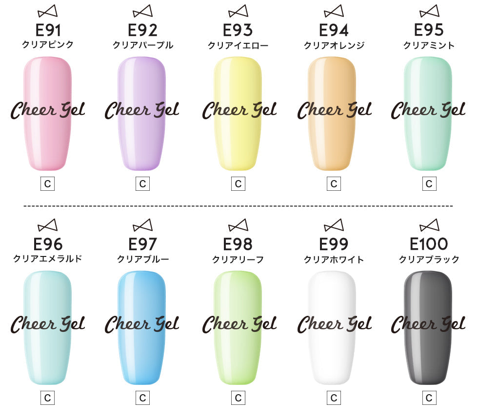 cheergel チアジェル カラージェル 【化粧品登録済】 – petitprice