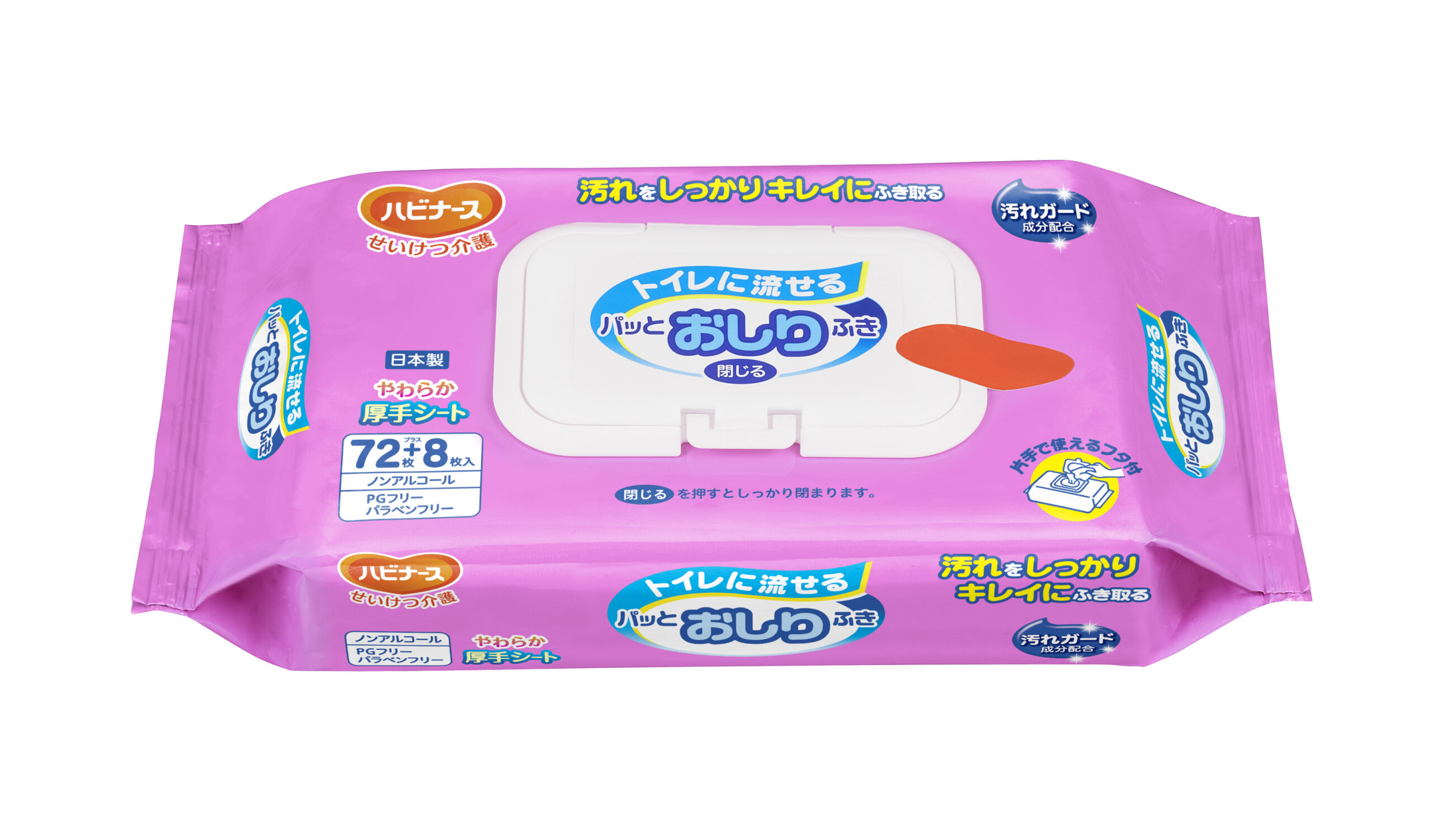 トイレに流せるパッとおしりふき - 介護用品のピジョンタヒラ