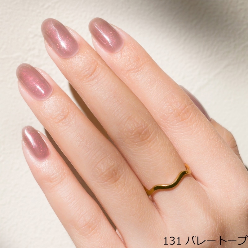 Gel Me1 ジェルミーワン (GM129・130・131)