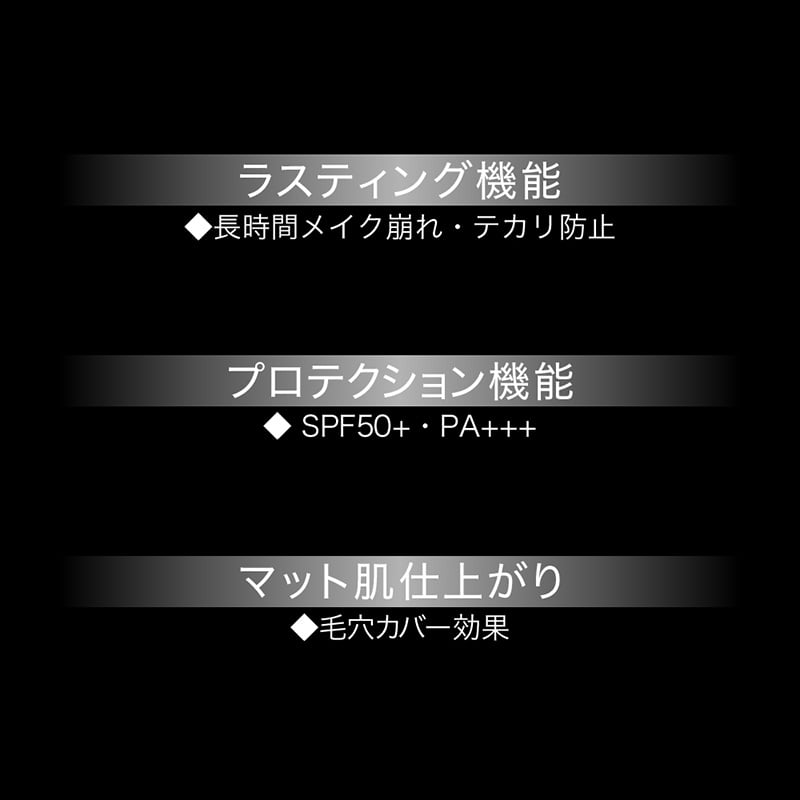 KATE ケイト プロテクションエキスパート(ラスティング)