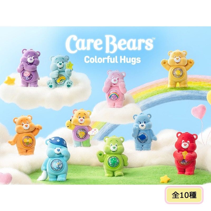 POP MART ケアベアぬいぐるみ シークレット POP MART care bears