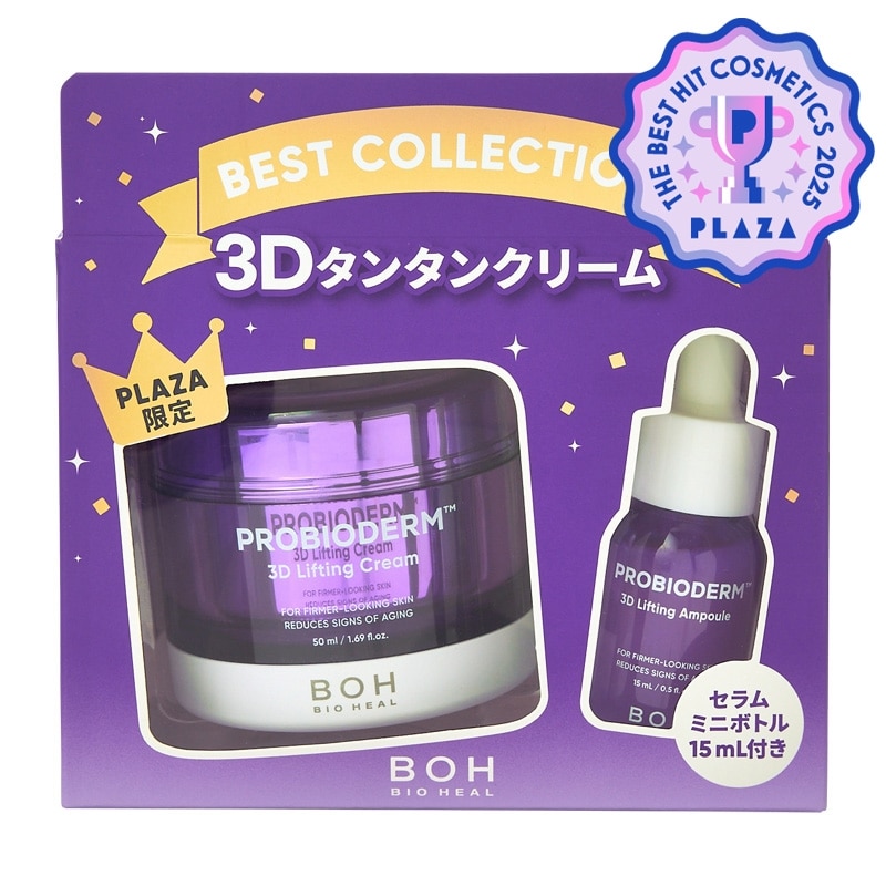 BIO HEAL BOH プロバイオダーム™ 3Dリフティングクリーム