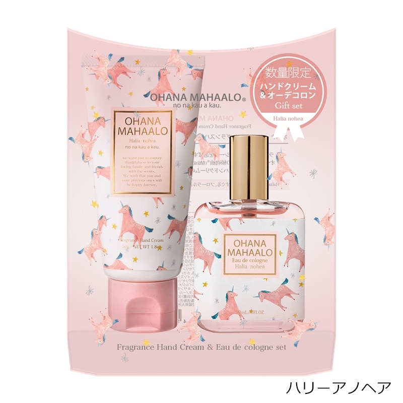 OHANA MAHAALO オハナマハロ コロン＆ハンドクリームセット