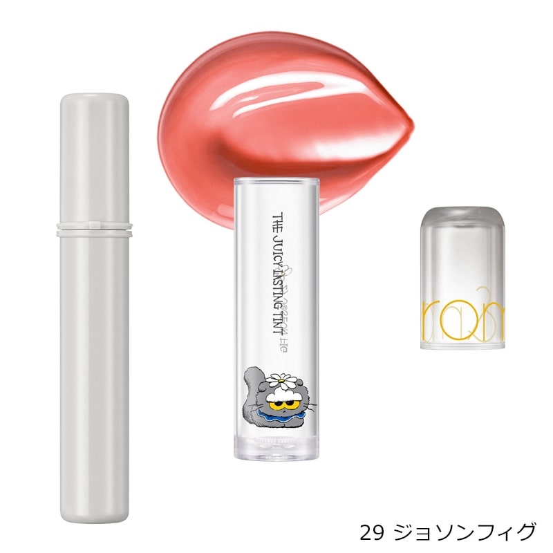 rom&nd ロムアンド x ZO&FRIENDS ザ ジューシーラスティング ティント