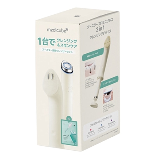 medicube メディキューブ 1台でクレンジング＆スキンケアブースター