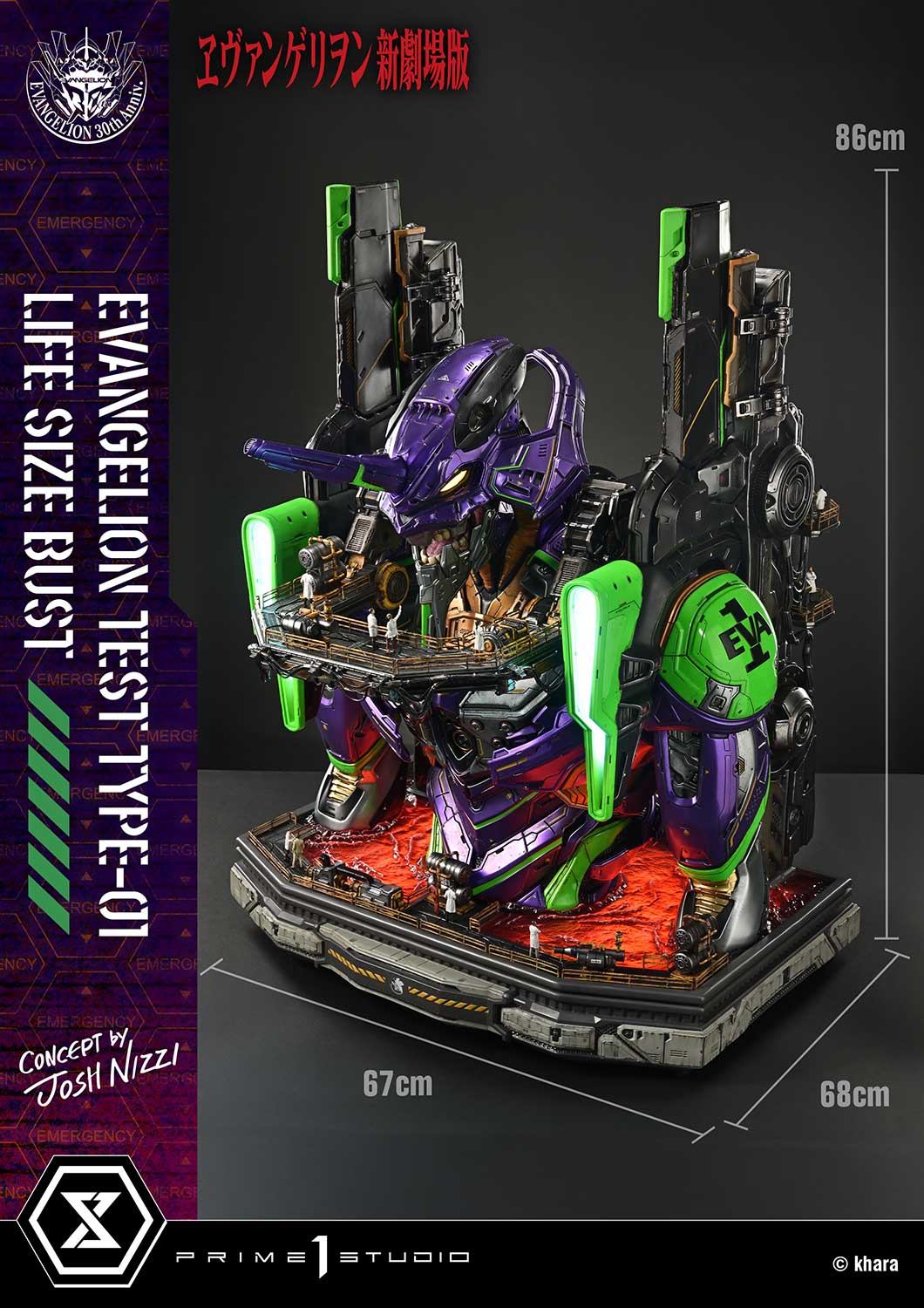 Test Type-01 | STATUE | Prime 1 Studio