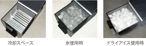 ICE-101 – PROVIDE CO., LTD