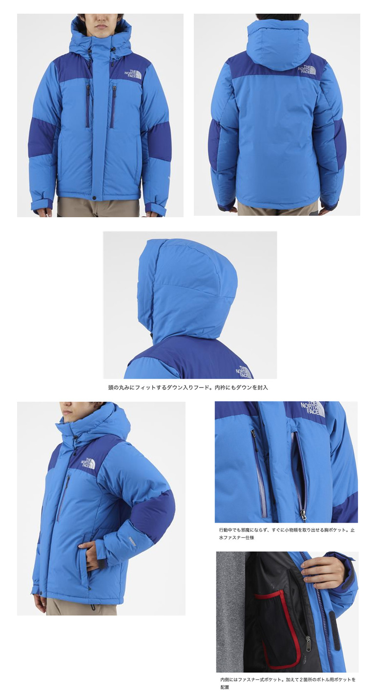 防寒・防水ウェア/アウトドア用防寒着/*バルトロ ライト ジャケット