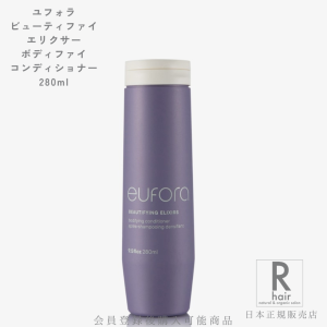 通販】ユフォラシャンプー・トリートメントレギュラー＆業務1064ml