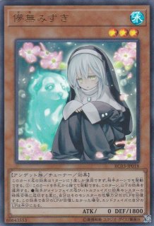 ☆汎用：手札誘発 - 遊戯王専門：通販サイト ◇ティム中山店直営