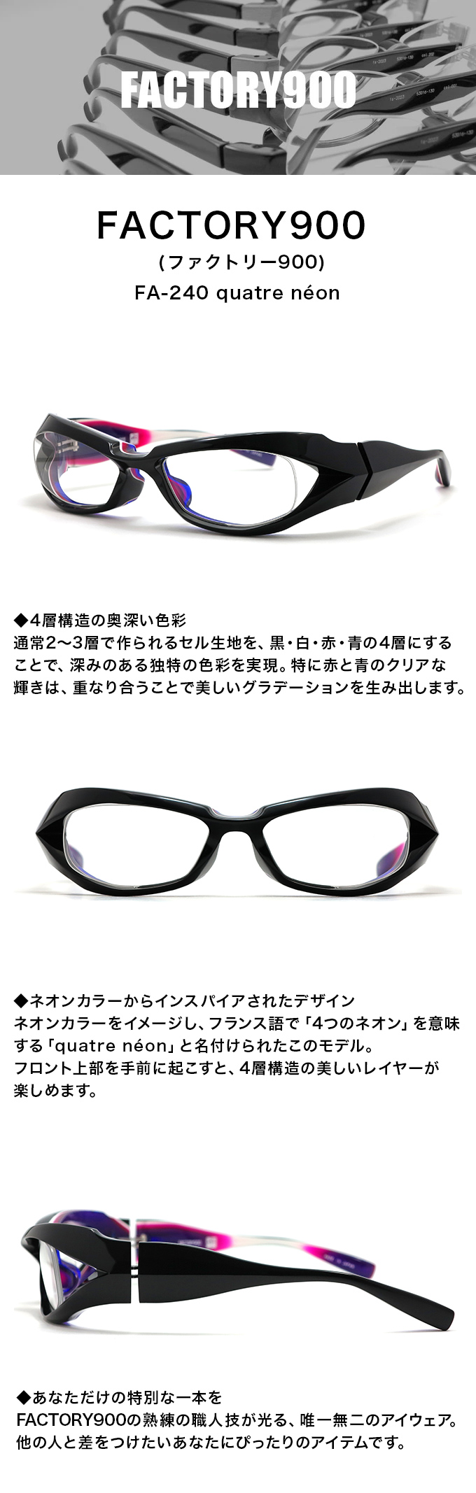 楽天市場】YOKOHAMA BASE限定モデル FACTORY900（ファクトリー900）FA