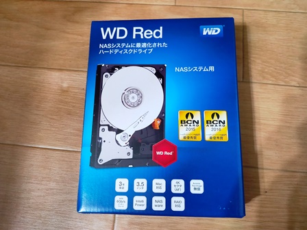 NASとは？家庭内ネットワークを構築する【ReadyNAS 214】 | PC・スマホ関連