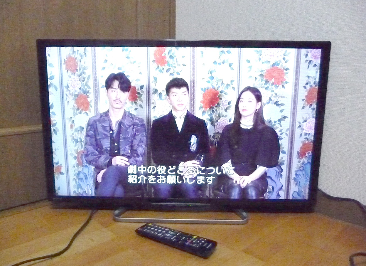 液晶テレビ SHARP AQUOS LC-32W25 シャープ アクオス 32型 2016年