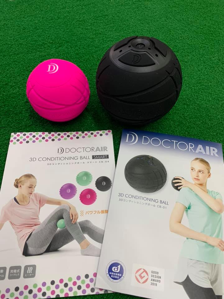 3Dコンディショニングボール】取り扱い開始 - ゴルフフィットネス