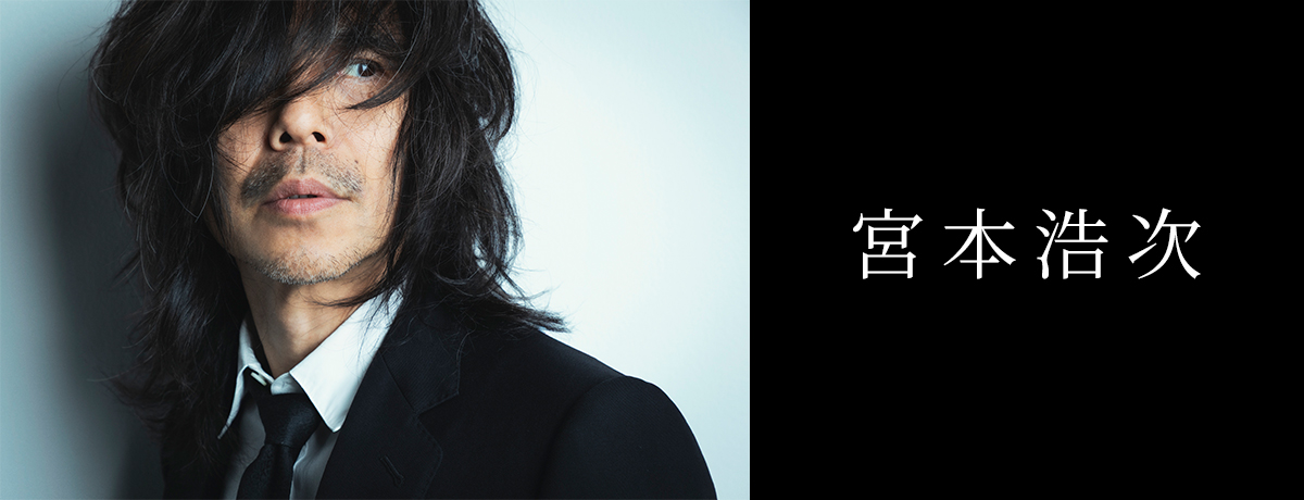 ROMANCE [受注生産限定盤][アナログ] - 宮本浩次 - UNIVERSAL MUSIC JAPAN