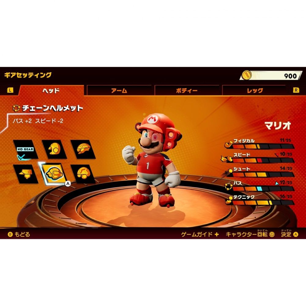 Nintendo Switchソフト】マリオストライカーズ: バトルリーグ