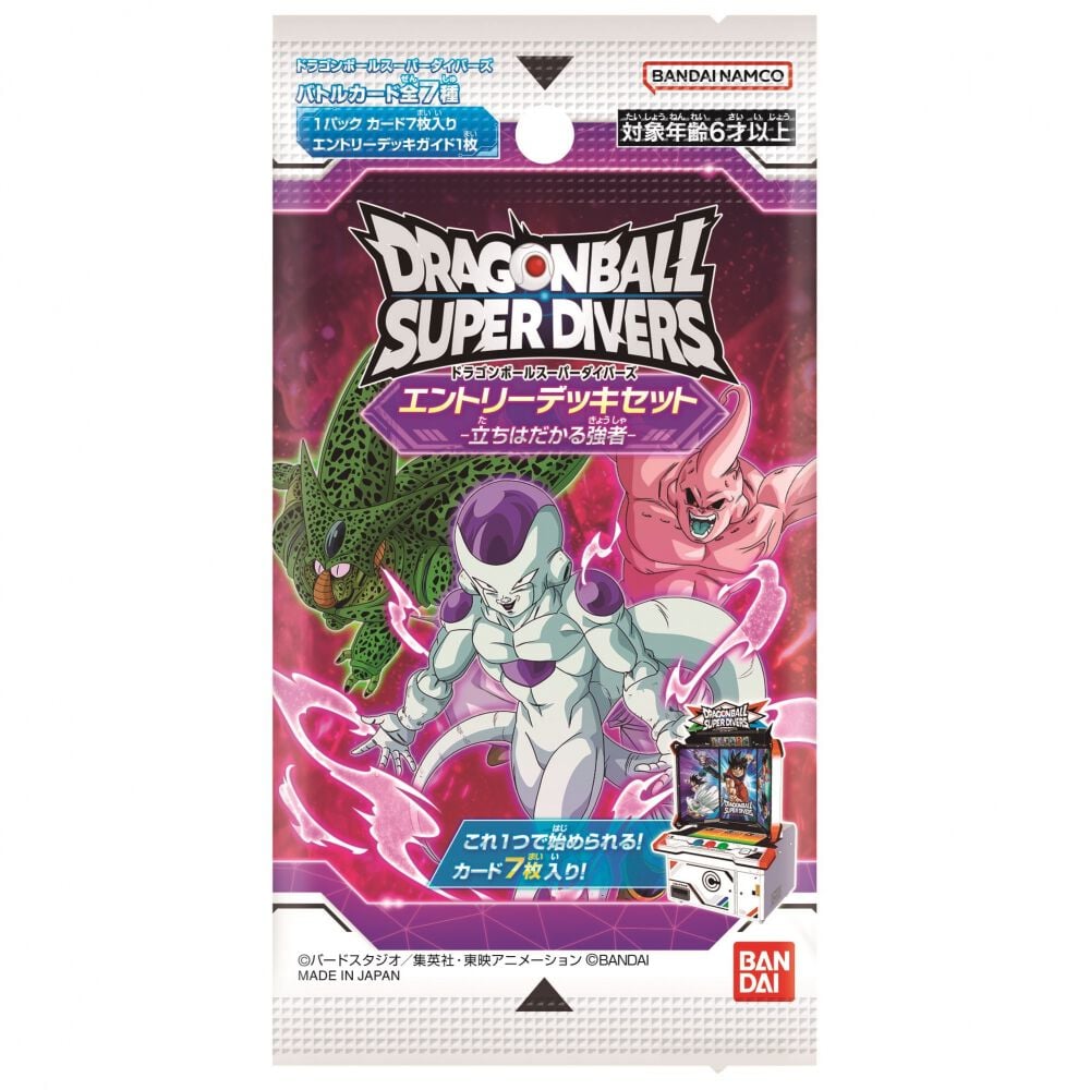 ドラゴンボール スーパーダイバーズ 7弾 全イベントポスター 4点