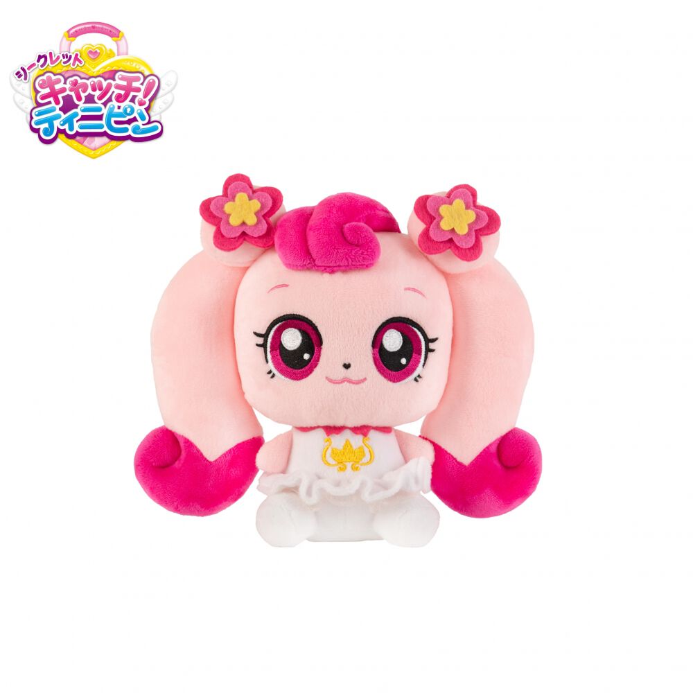 キャッチ ティニピン ハチュピン 25cm プリンセス ぬいぐるみ キャッチ