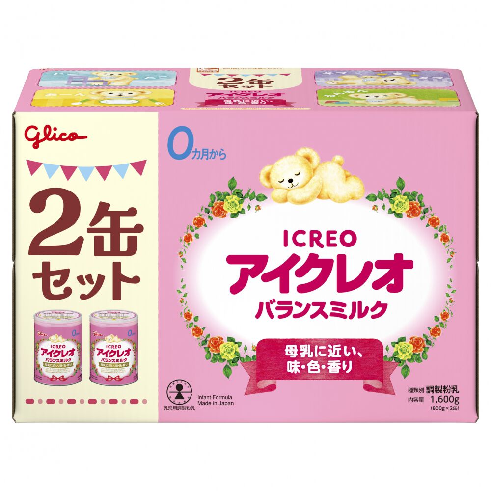 専用 明治 ほほえみ 粉ミルク 0-1歳用 赤ちゃん ミルク ほほえみ 0-1歳